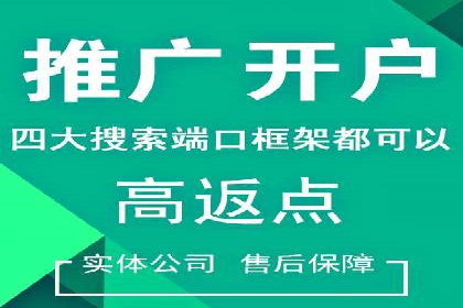 提升广告转化率的关键——SEM竞价推广策略探讨